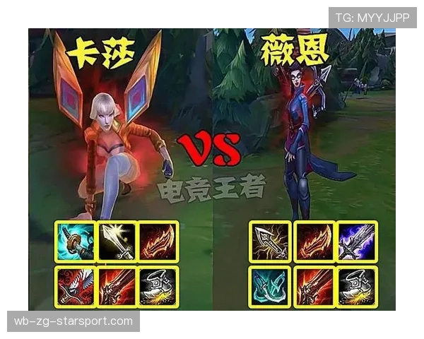 卡莎与薇恩的后期输出上限:在数值膨胀时代如何生存?★